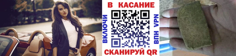 Купить закладку APVP  БУТИРАТ  Кокаин  ГАШ  АМФ  Бошки Шишки  Мефедрон  Псилоцибиновые грибы  Обнинск