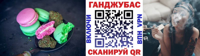 Еда ТГК конопля  Купить  Обнинск 