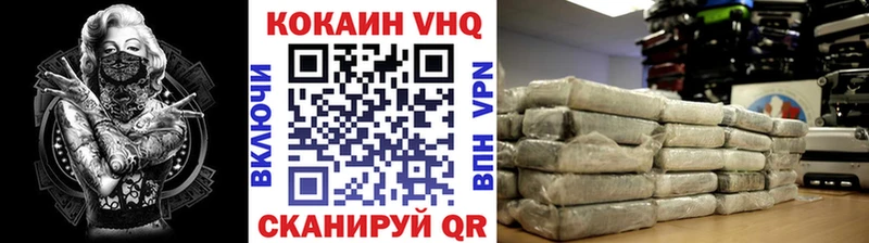 Купить  Обнинск  Кокаин 97% 