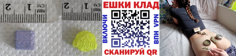 Купить где  Обнинск  Ecstasy 280 MDMA 