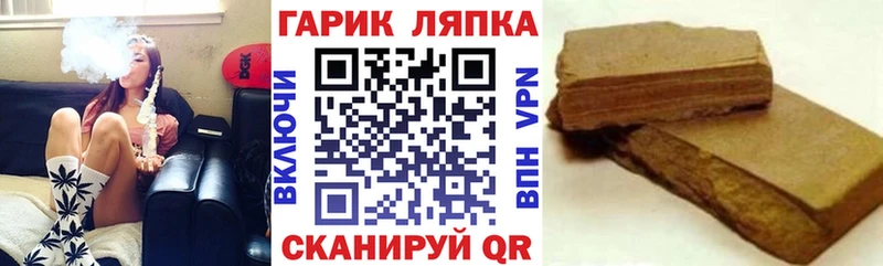 Купить закладки  Обнинск  ГАШИШ Cannabis 