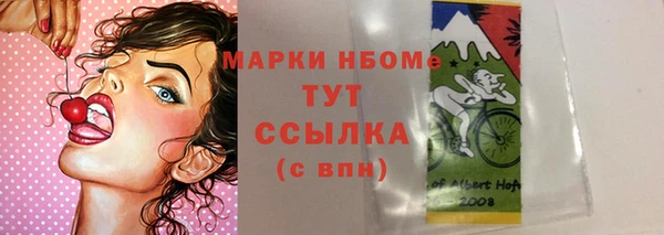 mdpv Осташков
