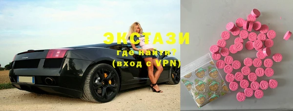 ECSTASY Переславль-Залесский