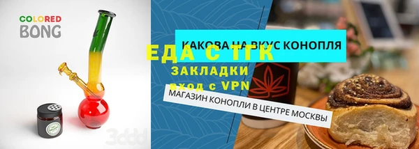 эйфоретик Осинники