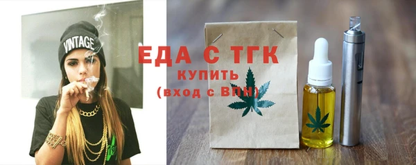 mdpv Осташков