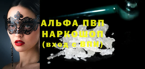 эйфоретик Осинники