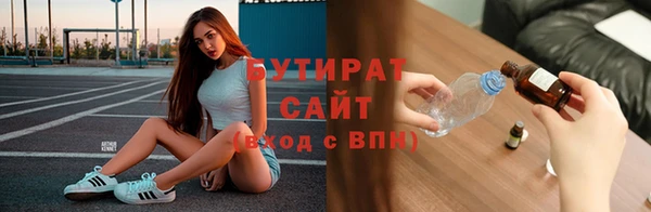 эйфоретик Осинники
