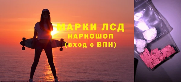 эйфоретик Осинники