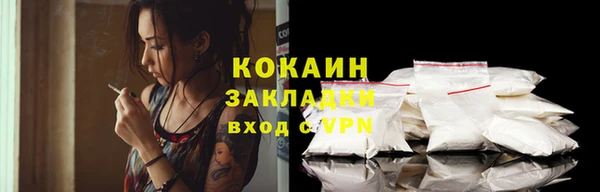 эйфоретик Осинники