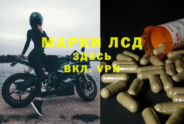 MDMA Пересвет