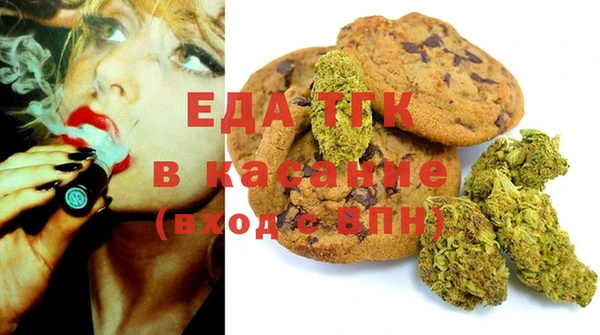 эйфоретик Осинники