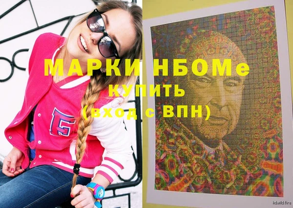 MDMA Пересвет