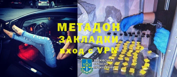 mdpv Осташков