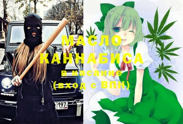 MDMA Пересвет