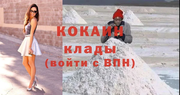 эйфоретик Осинники