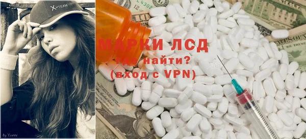 эйфоретик Осинники