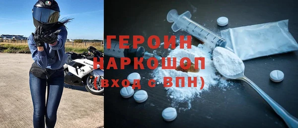 эйфоретик Осинники