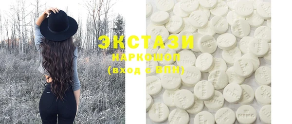 ECSTASY Переславль-Залесский