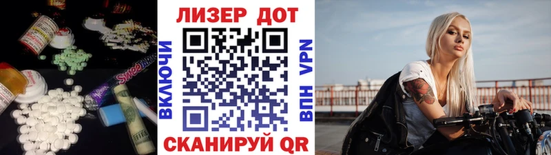 Купить  Обнинск  ЛСД экстази кислота 