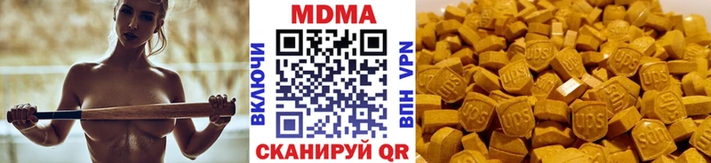 Купить закладки  Обнинск  МДМА кристаллы 