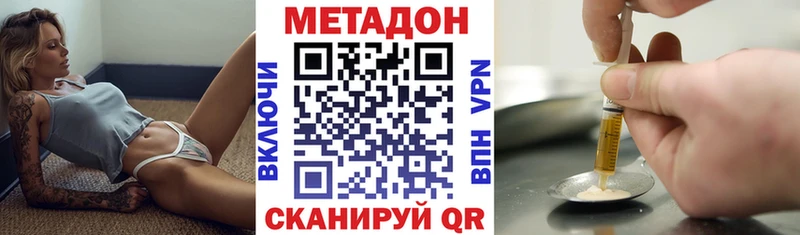 Купить  Обнинск  МЕТАДОН мёд