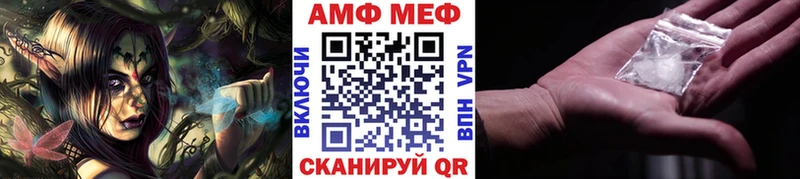 Купить закладки  Обнинск  МЕТАМФЕТАМИН мет 