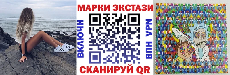 Марки N-bome 1500мкг  Купить где  Обнинск 