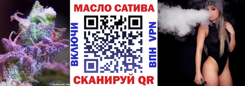 Дистиллят ТГК жижа  Купить  Обнинск 